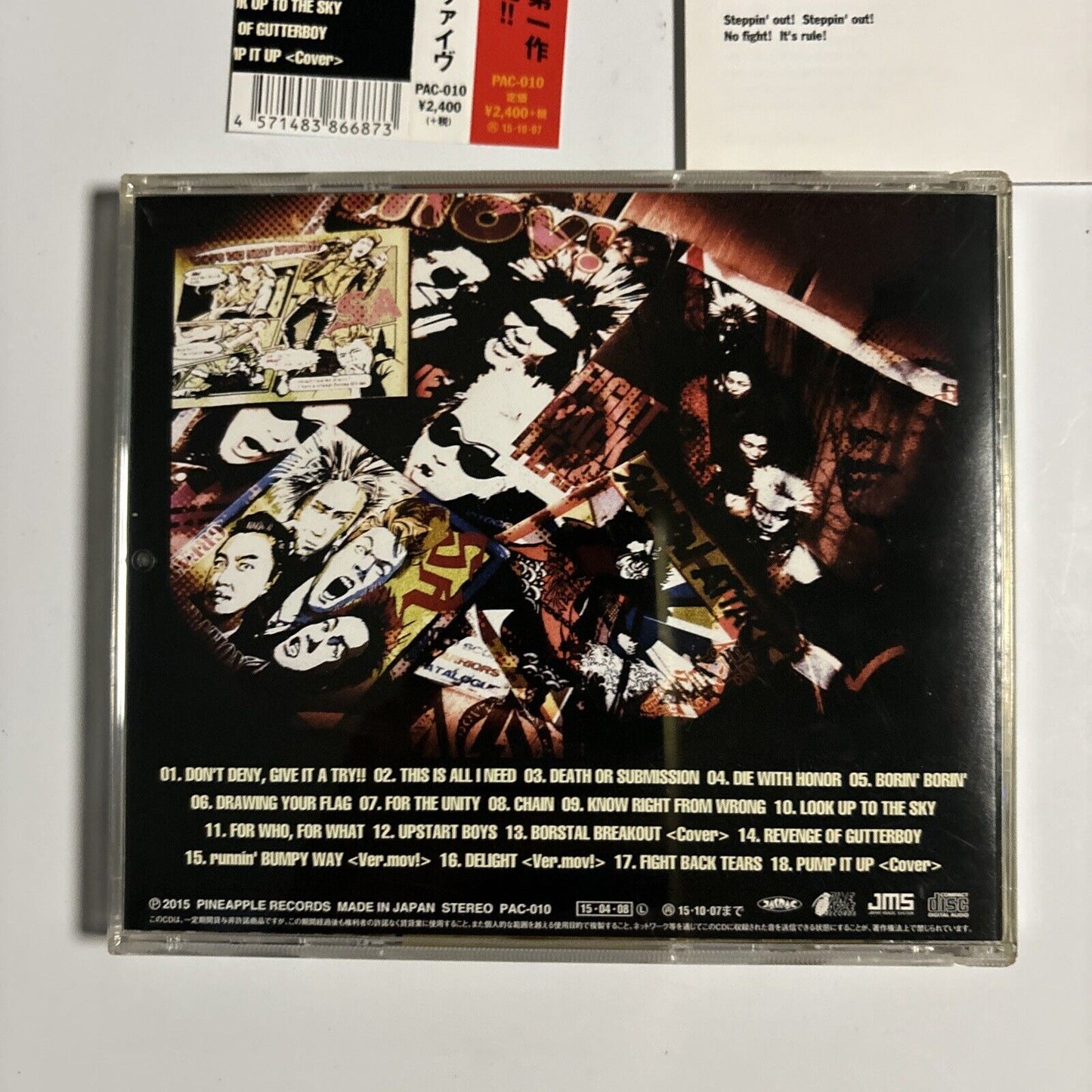 S.A. - Great Operation for Revive (CD, 2015) Japan pac-010 Obi Rock