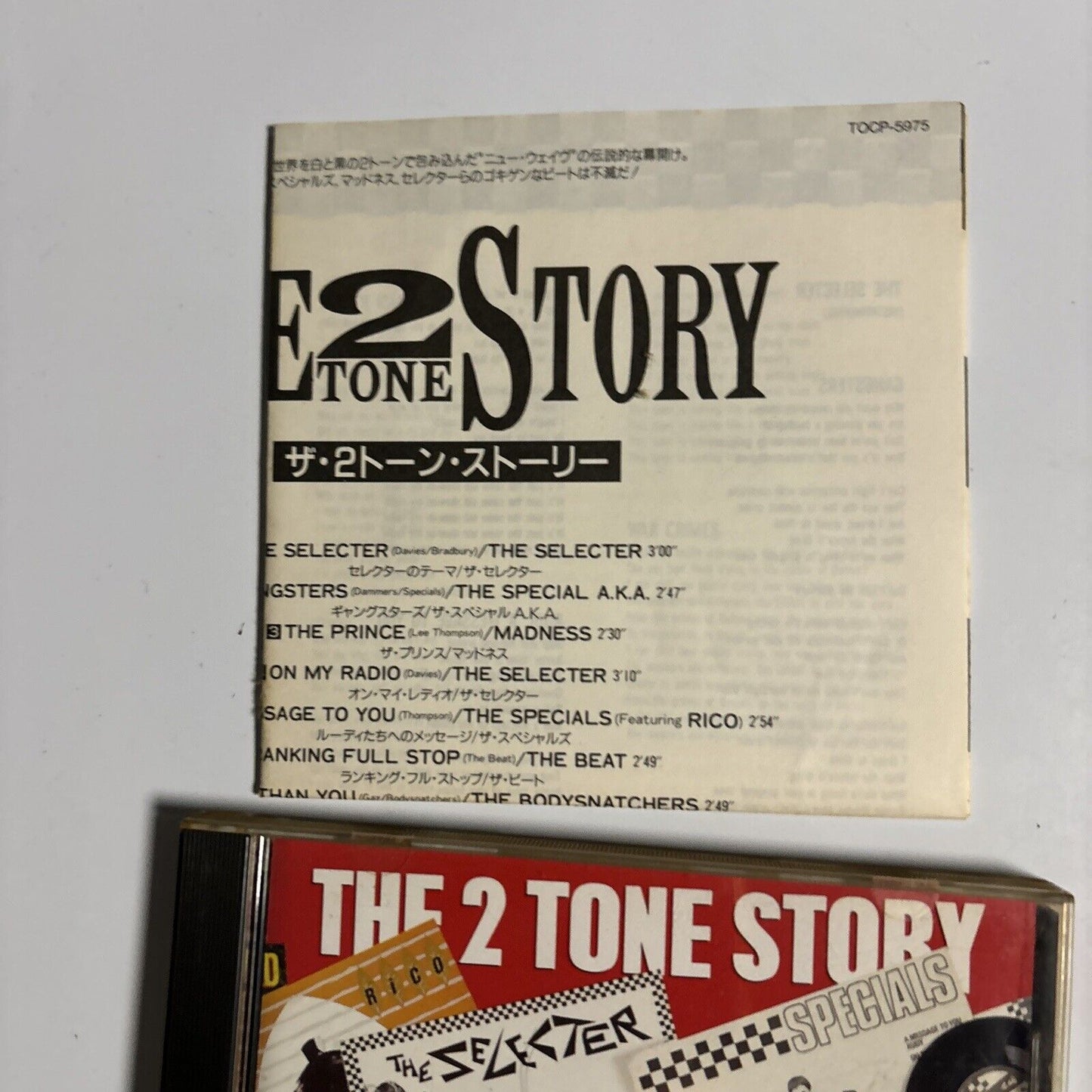Various Artists - The 2 Tone Story (CD, 1990) Japan TOCP-5975