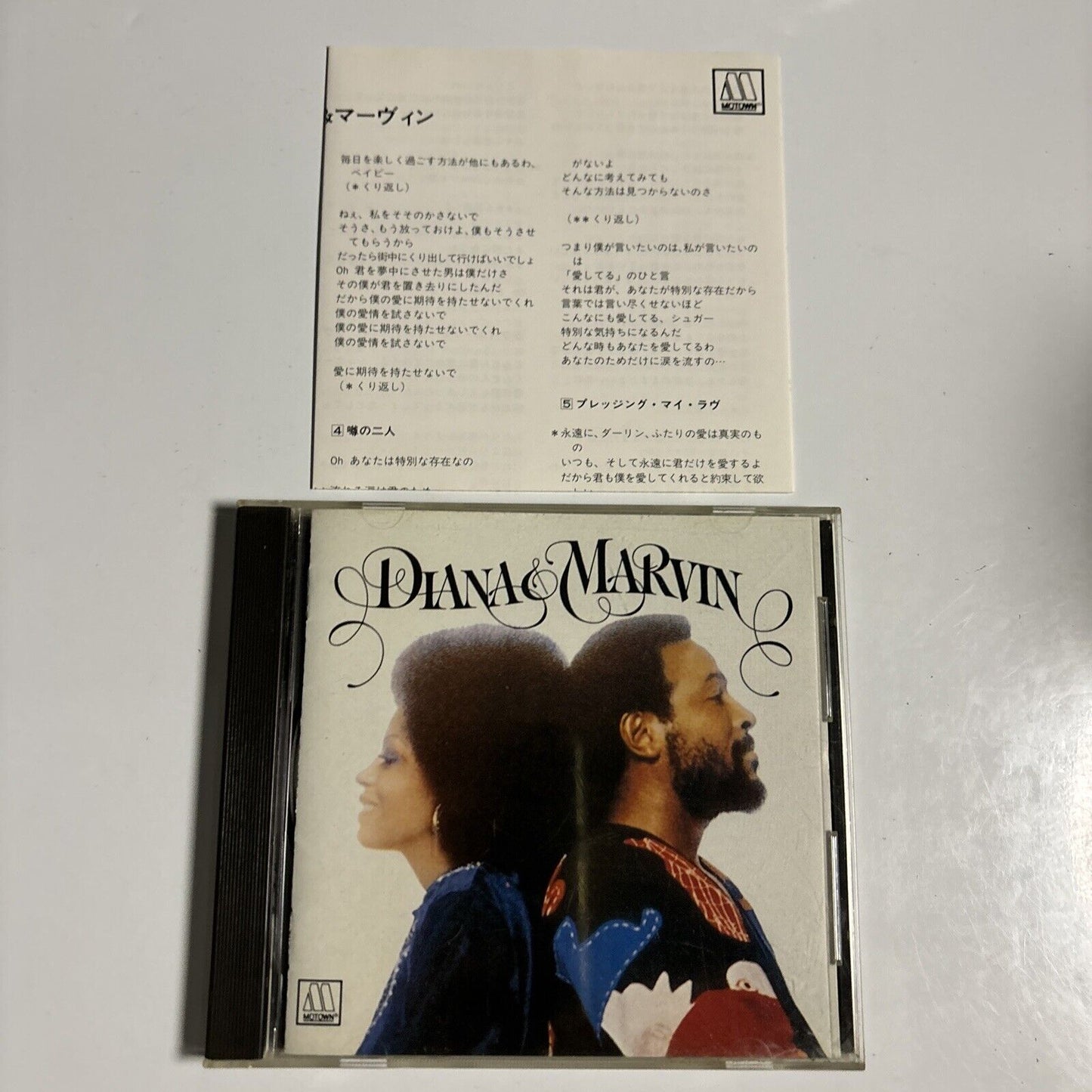 Diana Ross & Marvin Gaye - Diana & Marvin (CD, 1992) Japan poct-1824