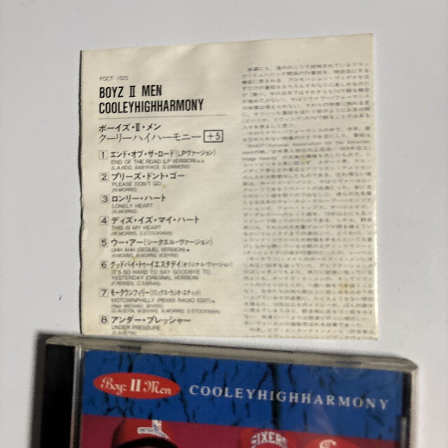Boyz II Men - Cooleyhighharmony (CD, 1992) Japan poct-1025