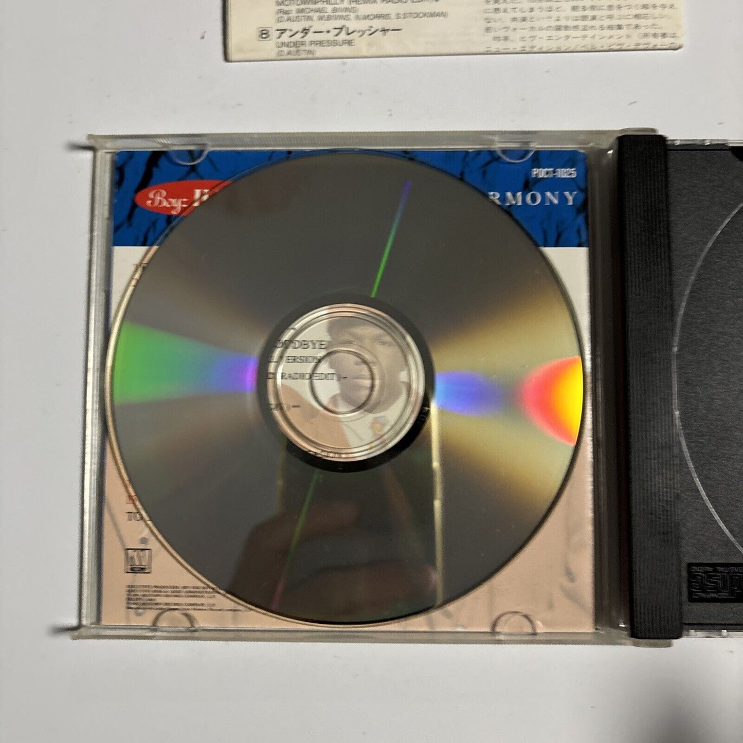 Boyz II Men - Cooleyhighharmony (CD, 1992) Japan poct-1025