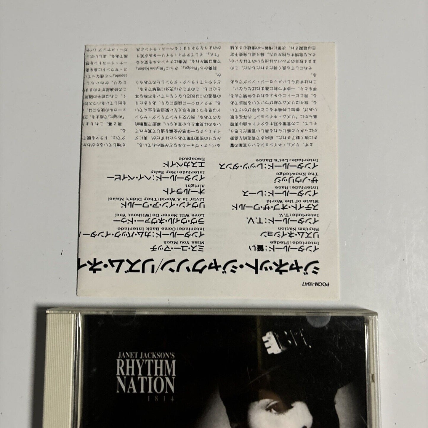 Janet Jackson - Rhythm Nation 1814 (CD, 1993) Japan pocm-1847
