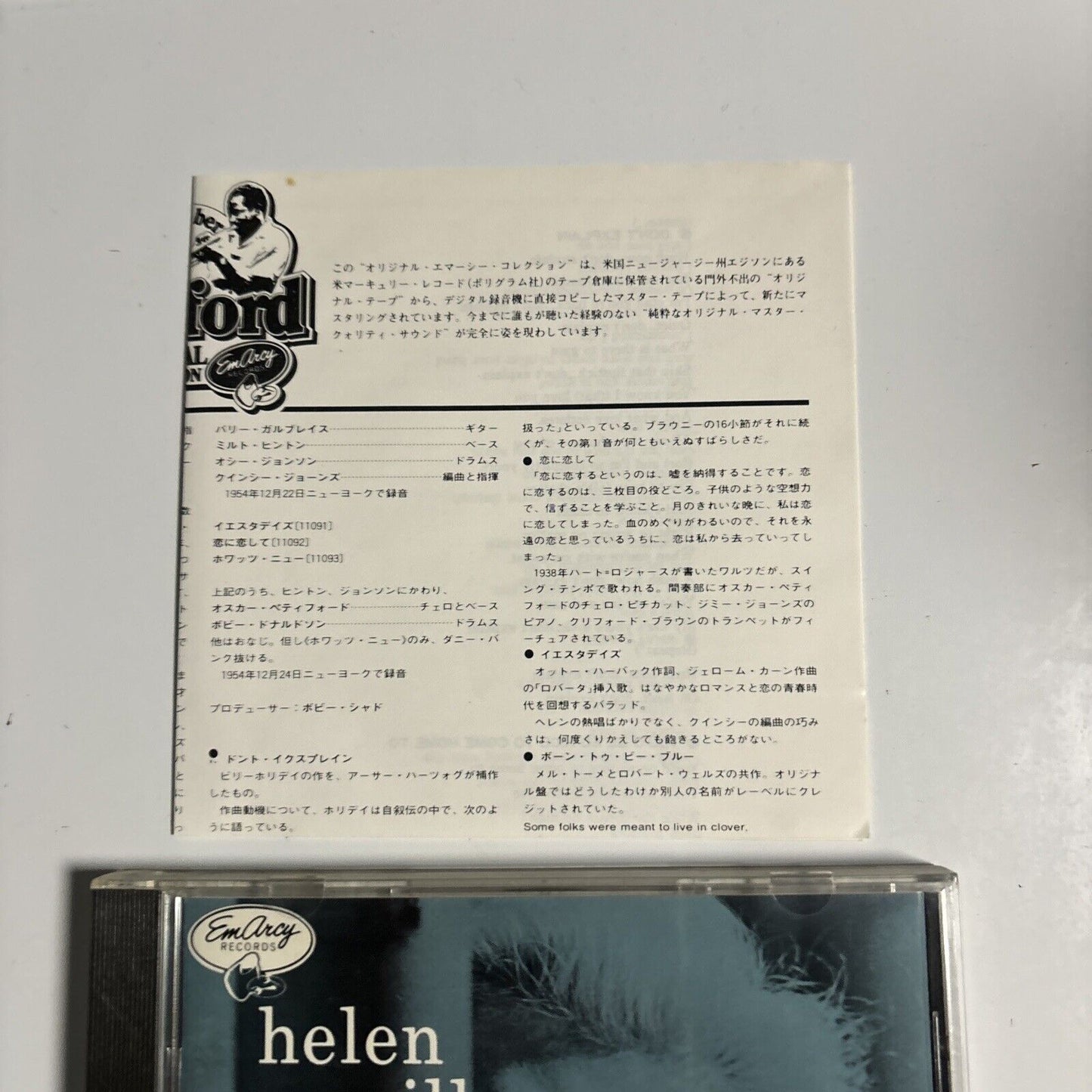 Helen Merrill - Helen Merrill (CD, 1955) Japan 814-643-2