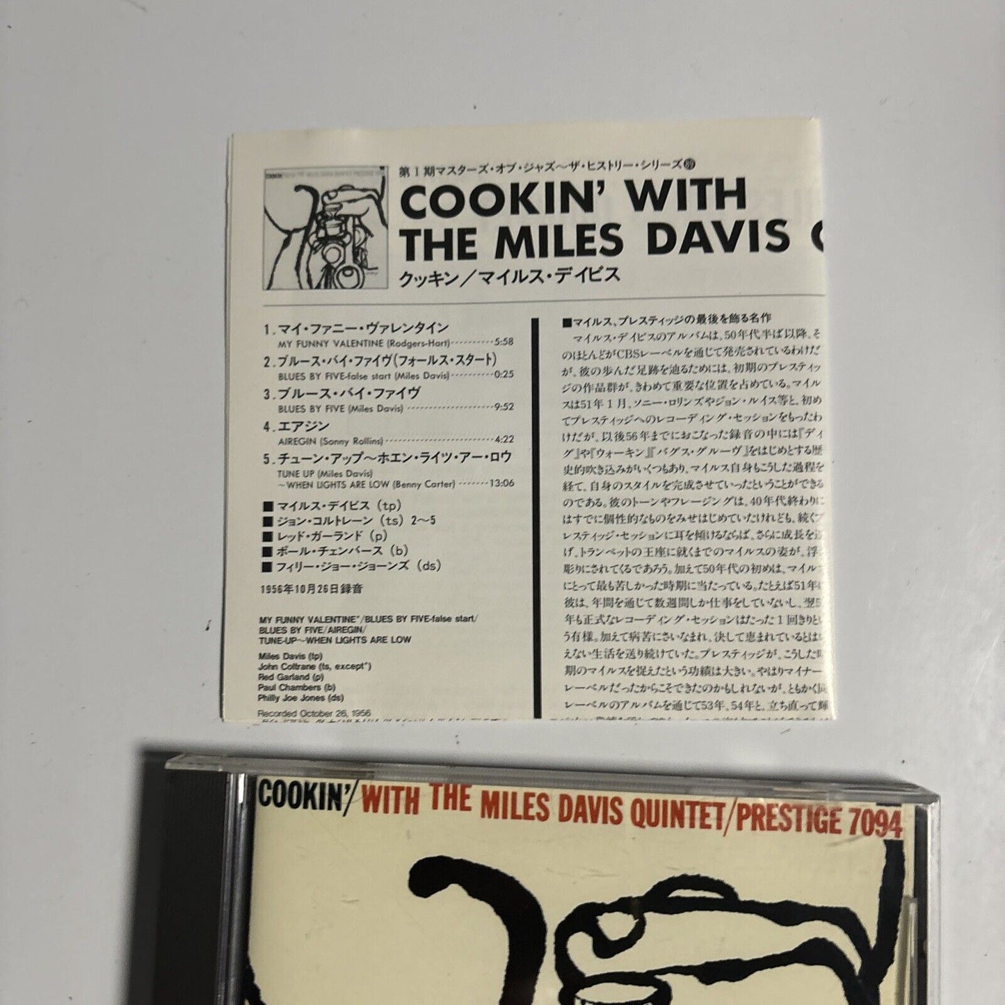 Miles Davis - Cookin' With The Miles Davis Quintet (CD, 1996) Japan vicj-2087