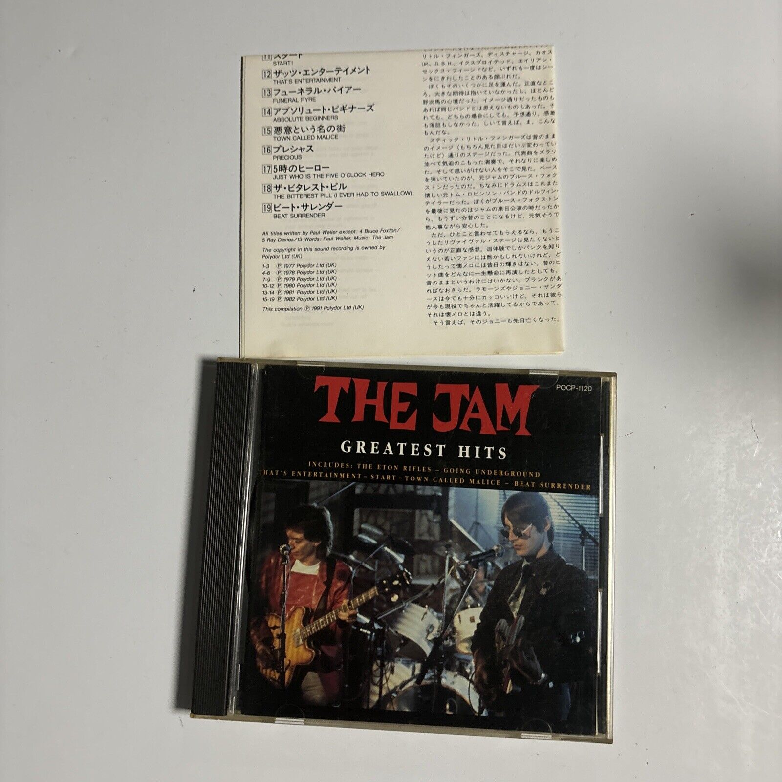 Jam Cd The Jam - Greatest Hits (CD, 1991) Japan Polydor pocp-1120 – Retro Unit