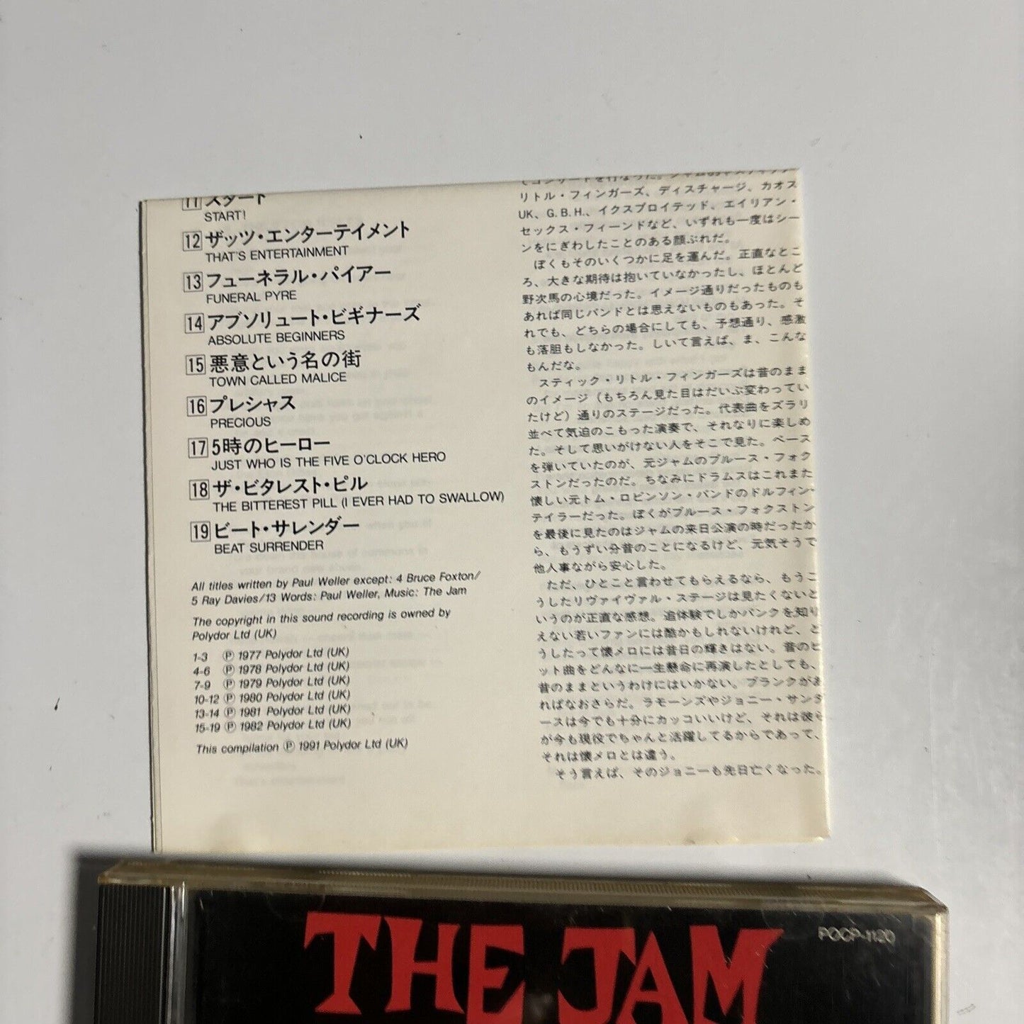 The Jam - Greatest Hits (CD, 1991) Japan Polydor pocp-1120