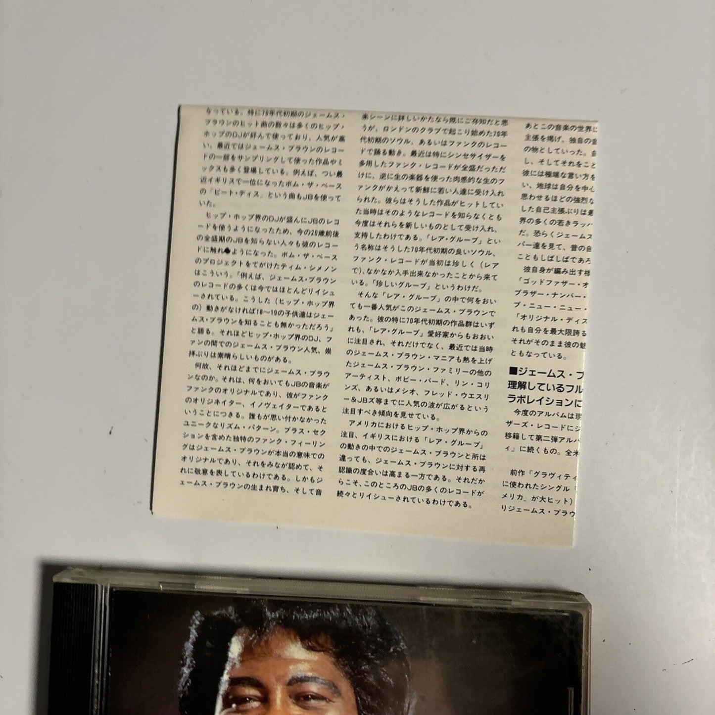 James Brown - I'm Real (CD, 1988) Japan d32y0169