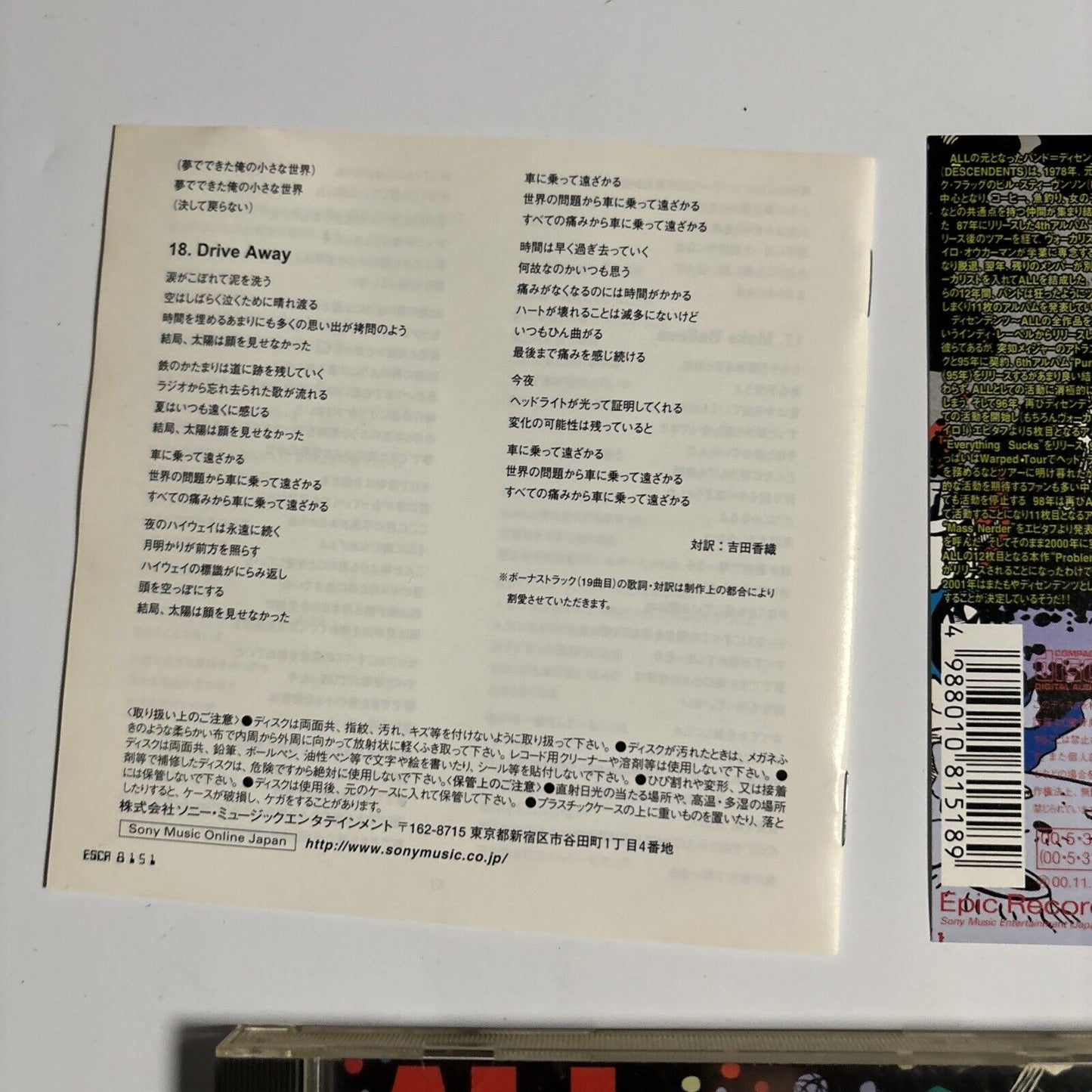 All - Problematic (CD, 2000) Japan esca-8151