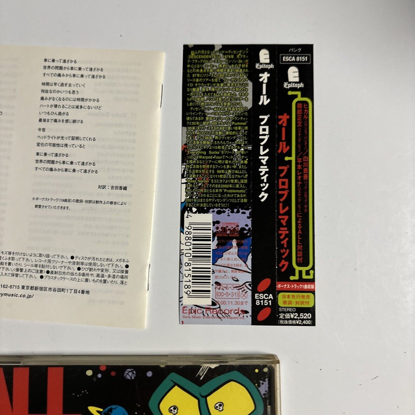 All - Problematic (CD, 2000) Japan esca-8151