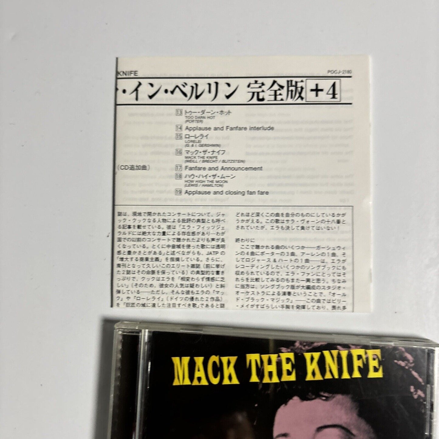 Ella Fitzgerald - The Complete Ella In Berlin: Mack The Knife (CD, 1993) Japan