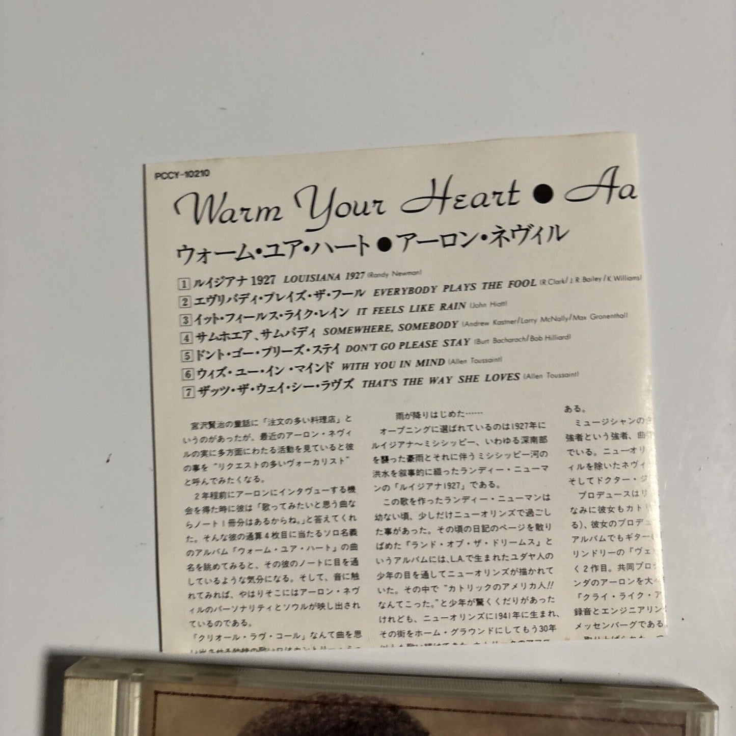 Aaron Neville - Warm Your Heart (CD, 1991) Japan pccy-10210