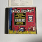 Toy Dolls - A Far Out Disc (CD, 1989) Japan 85062