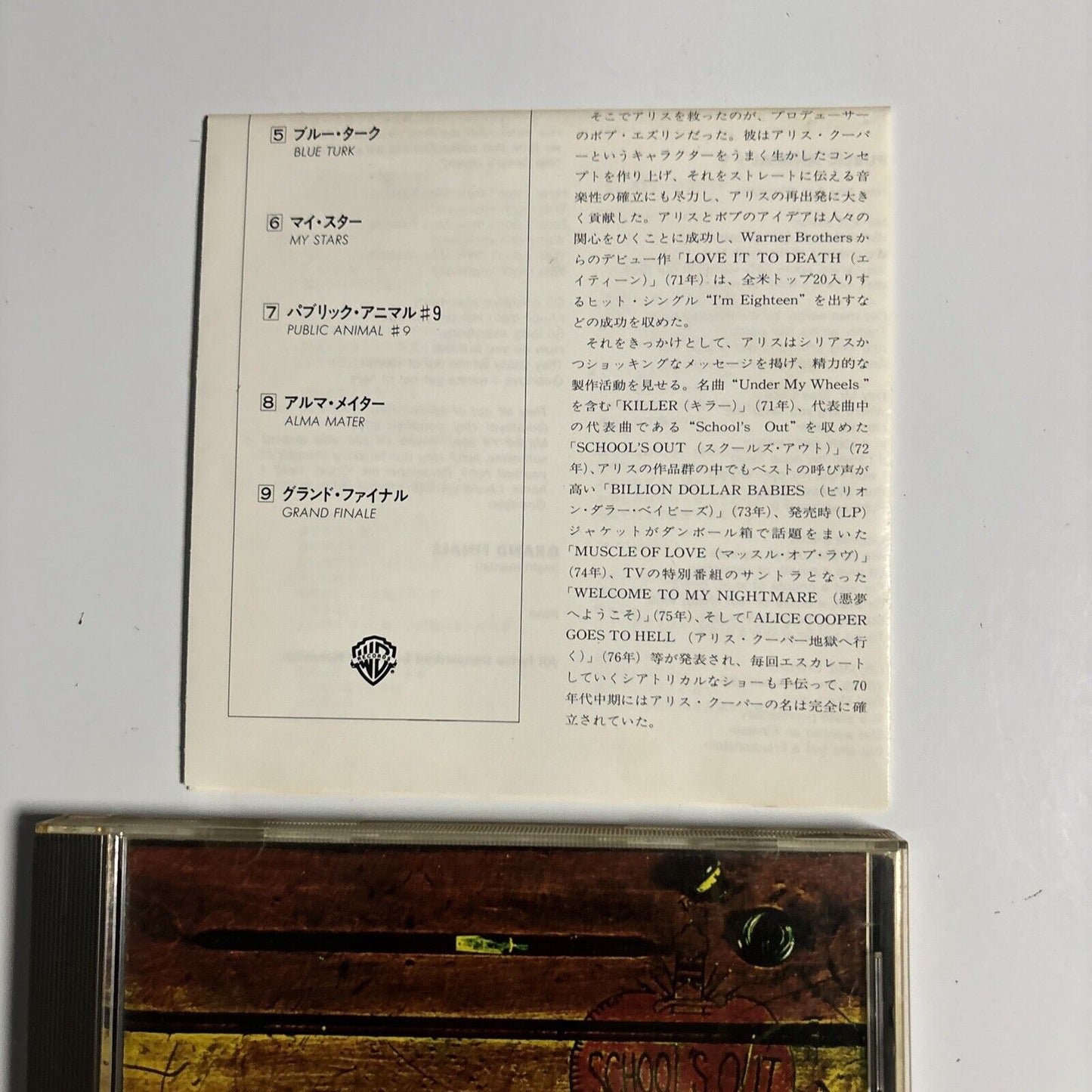 Alice Cooper - School's Out (CD, 1991) Japan wpcp-3490 Warner Bros. Records