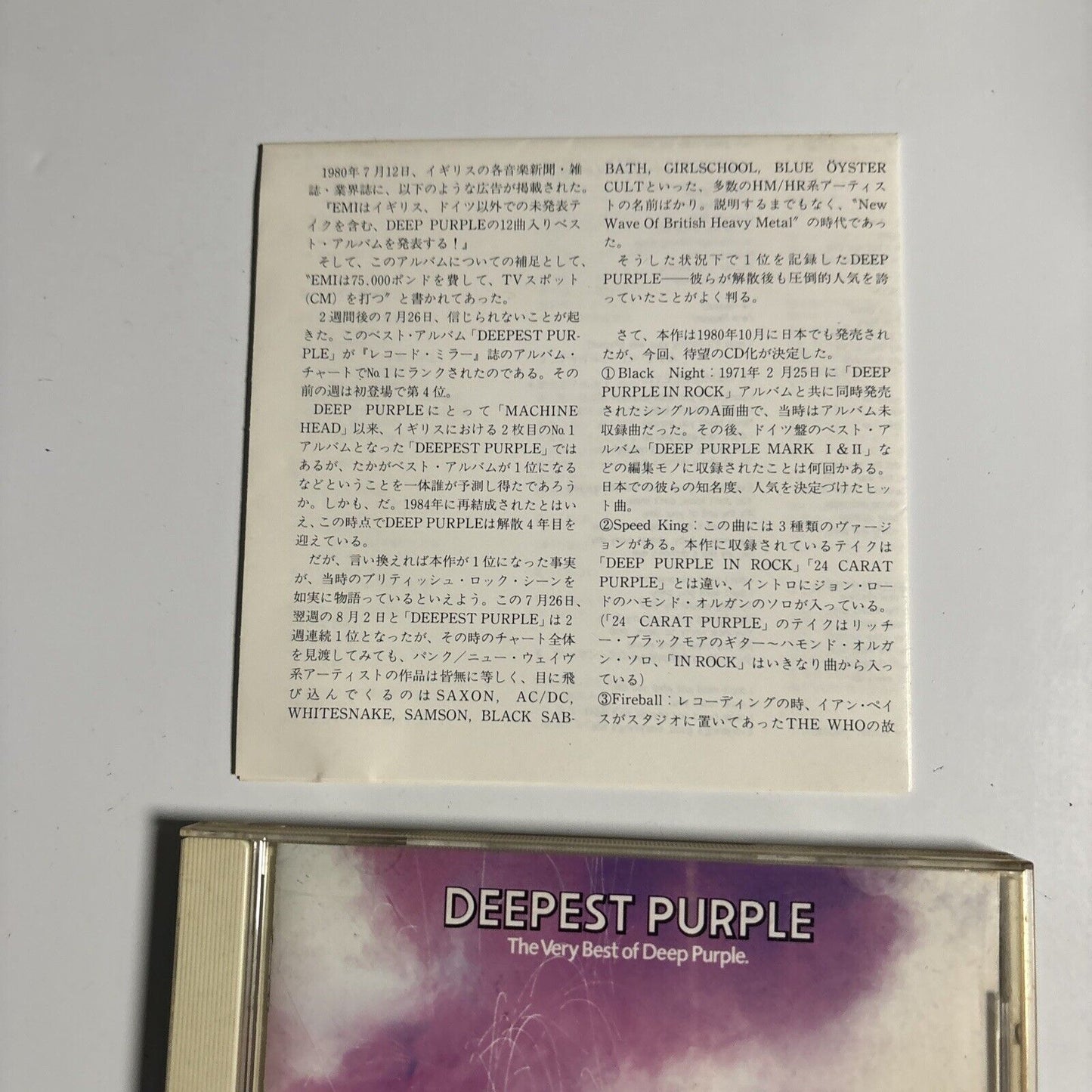 Deep Purple - Deepest Purple: The Very Best Of Deep Purple (CD, 1991) Japan