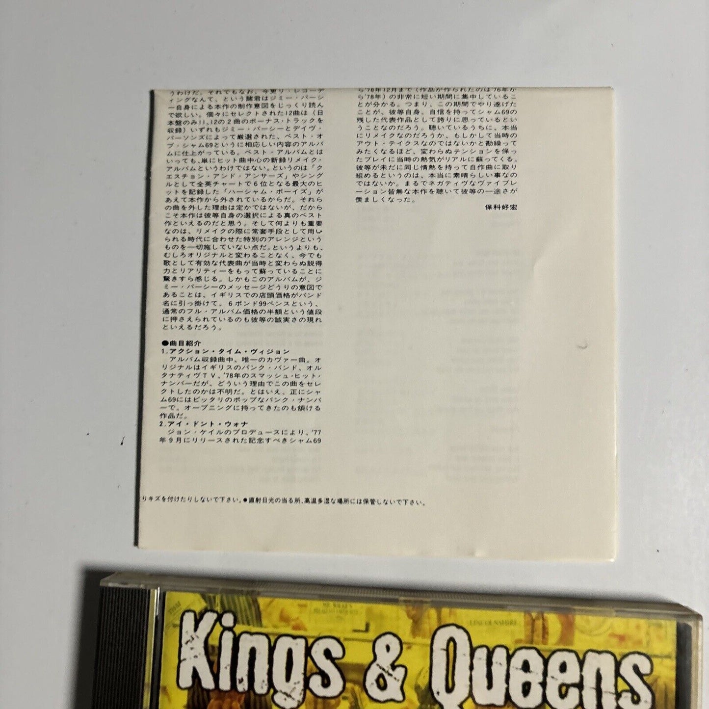 Sham 69 - Kings & Queens (CD, 1994) Japan Toy's Factory tfck-88656