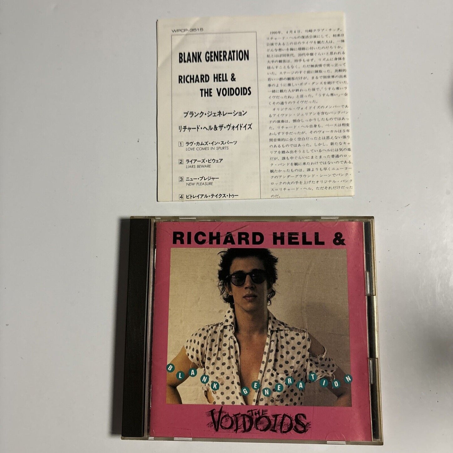 Richard Hell & The Voidoids - Blank Generation (CD, 1990) Japan wpcp-3515