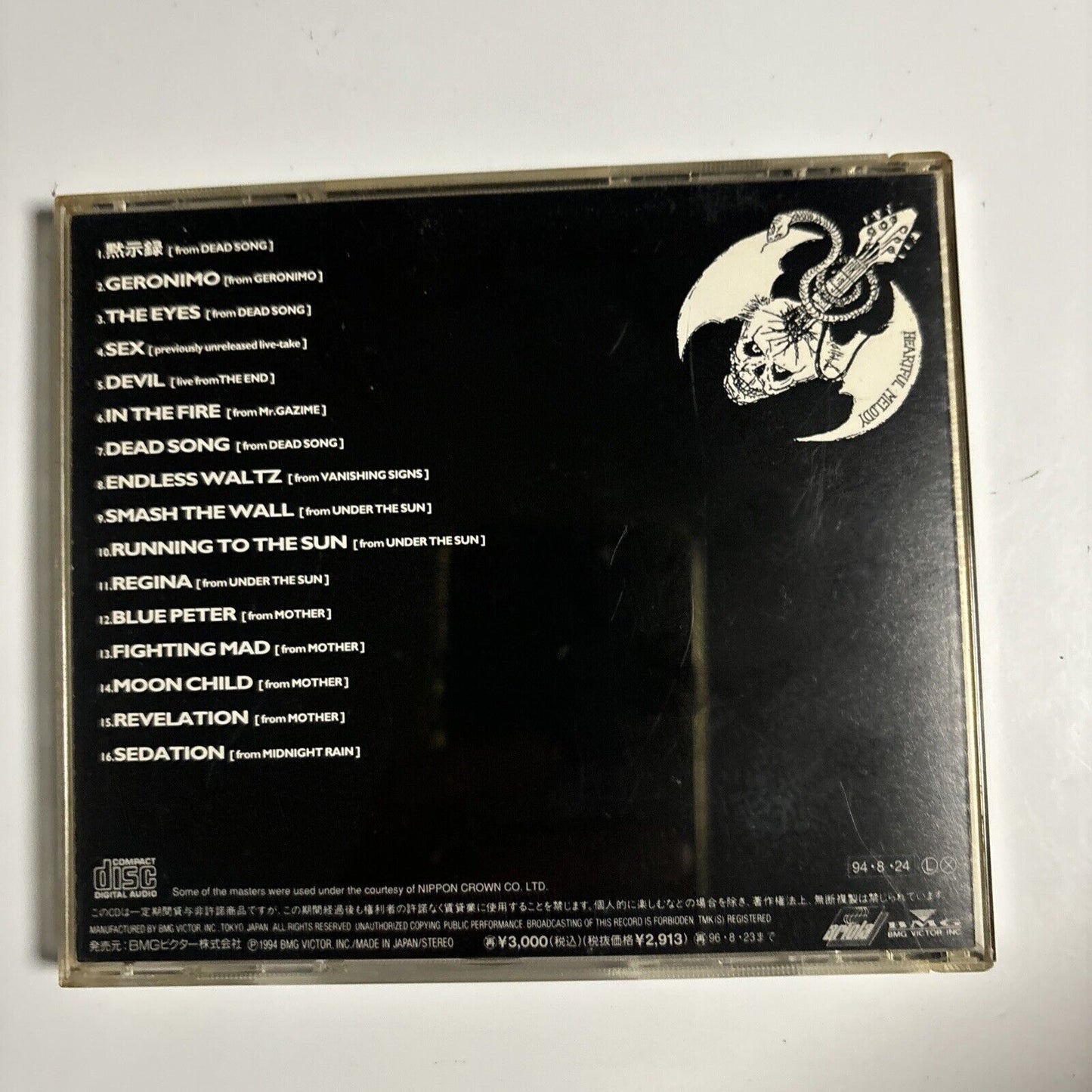 Gastank - Heartful Melody 1983-1988 (CD, 1994) Japan bvcr-672