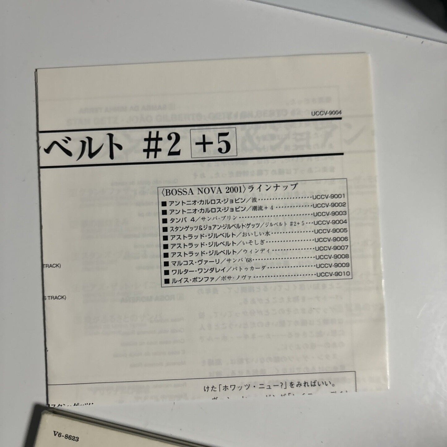 Stan Getz & Joao Gilberto - Getz / Gilberto #2 (CD, 2001) Japan UCCV-9004