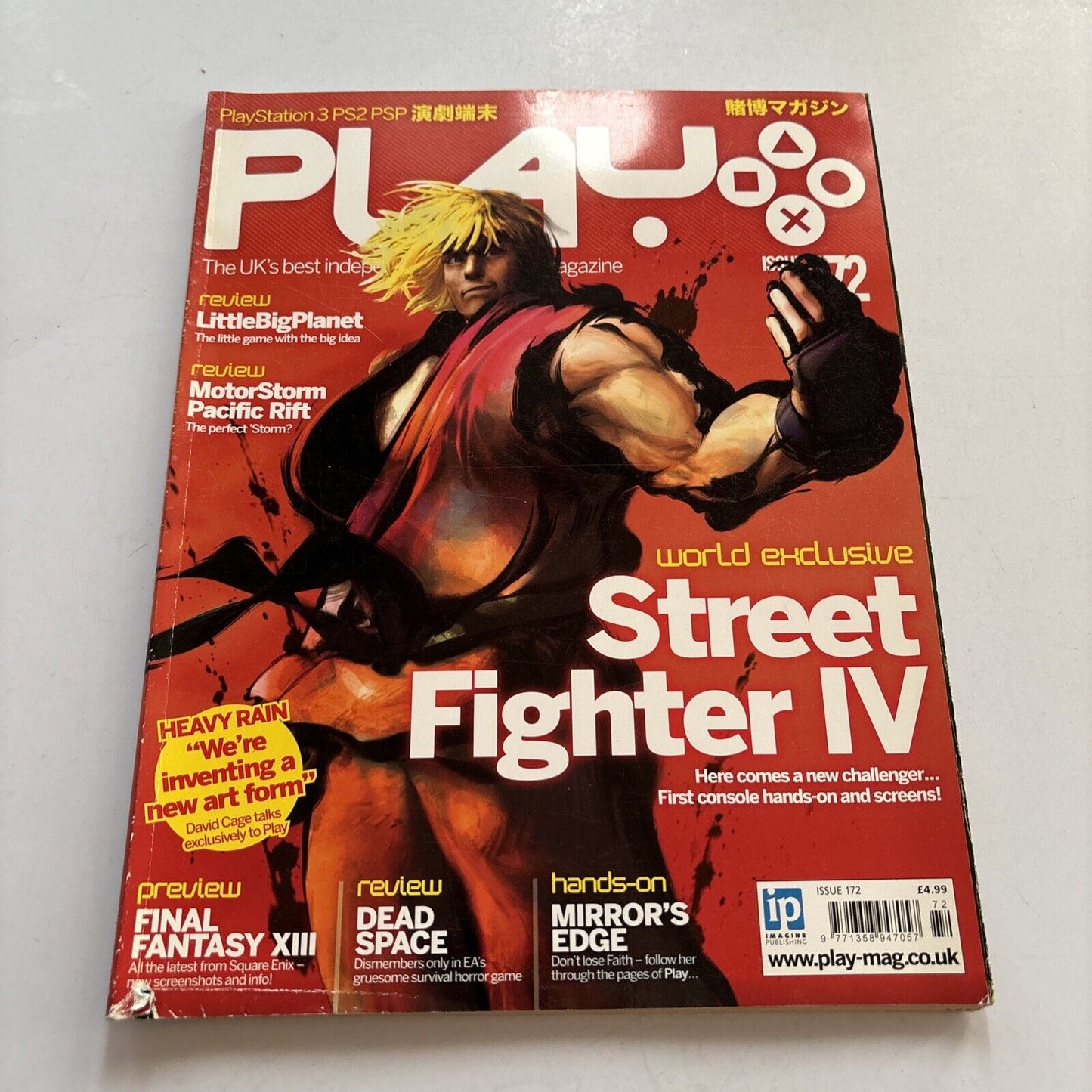 Play Magazine Issue 172 2008 PlayStation Street Fighter IV