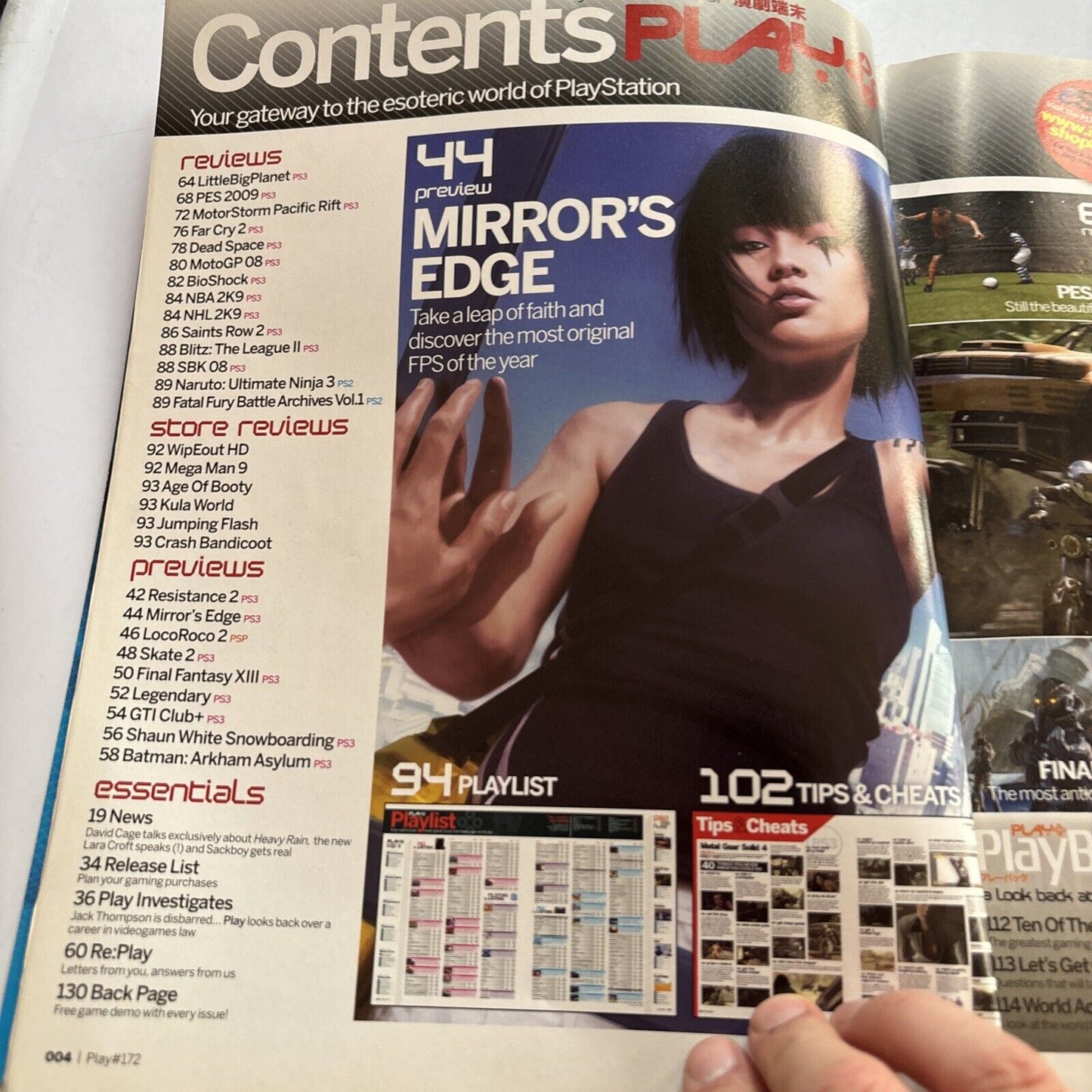 Play Magazine Issue 172 2008 PlayStation Street Fighter IV
