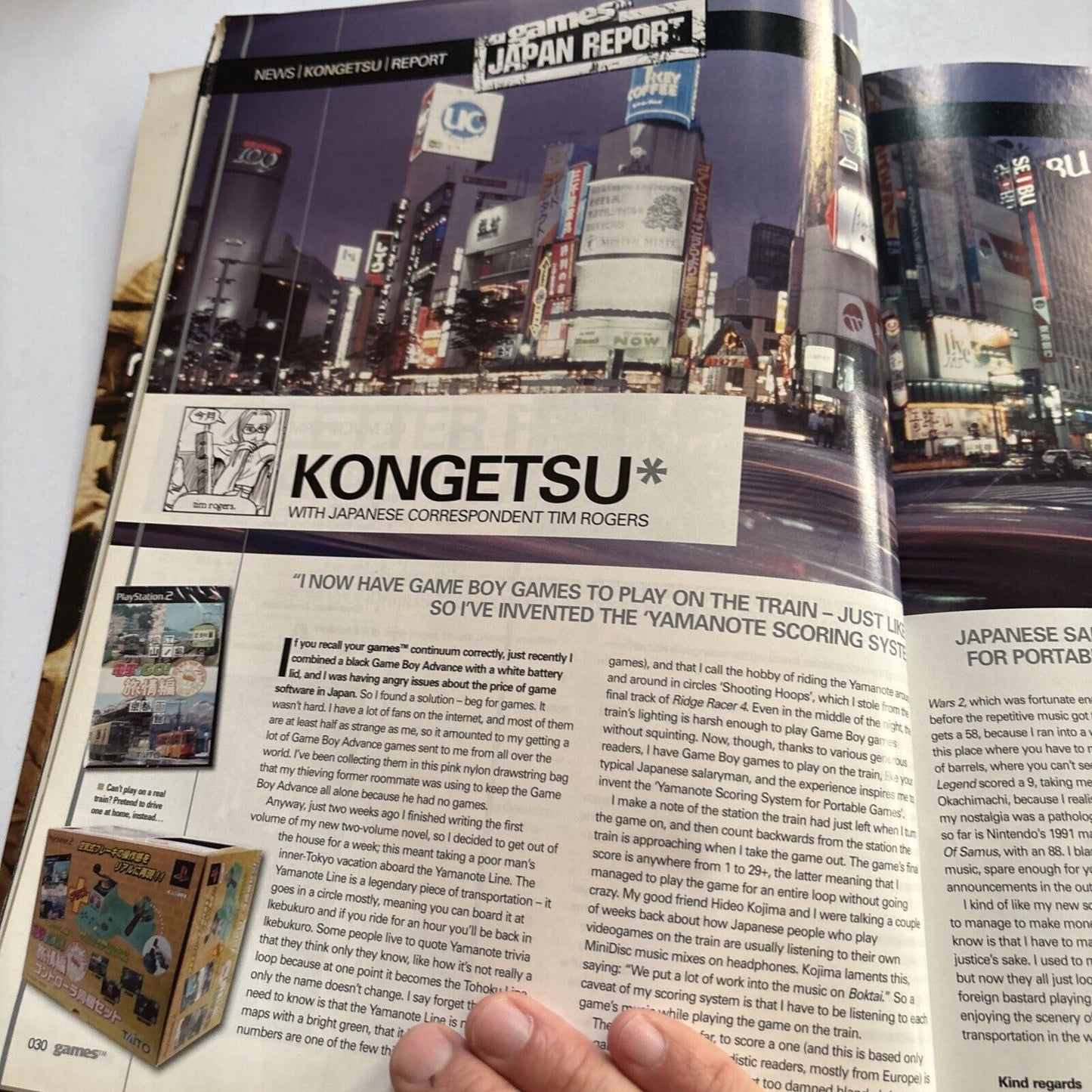 Games TM Magazine Issue 13 2004 Shock And Awe Thq