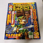 Famitsu Weekly Magazine Issue 598 2000 June Zelda Japanese