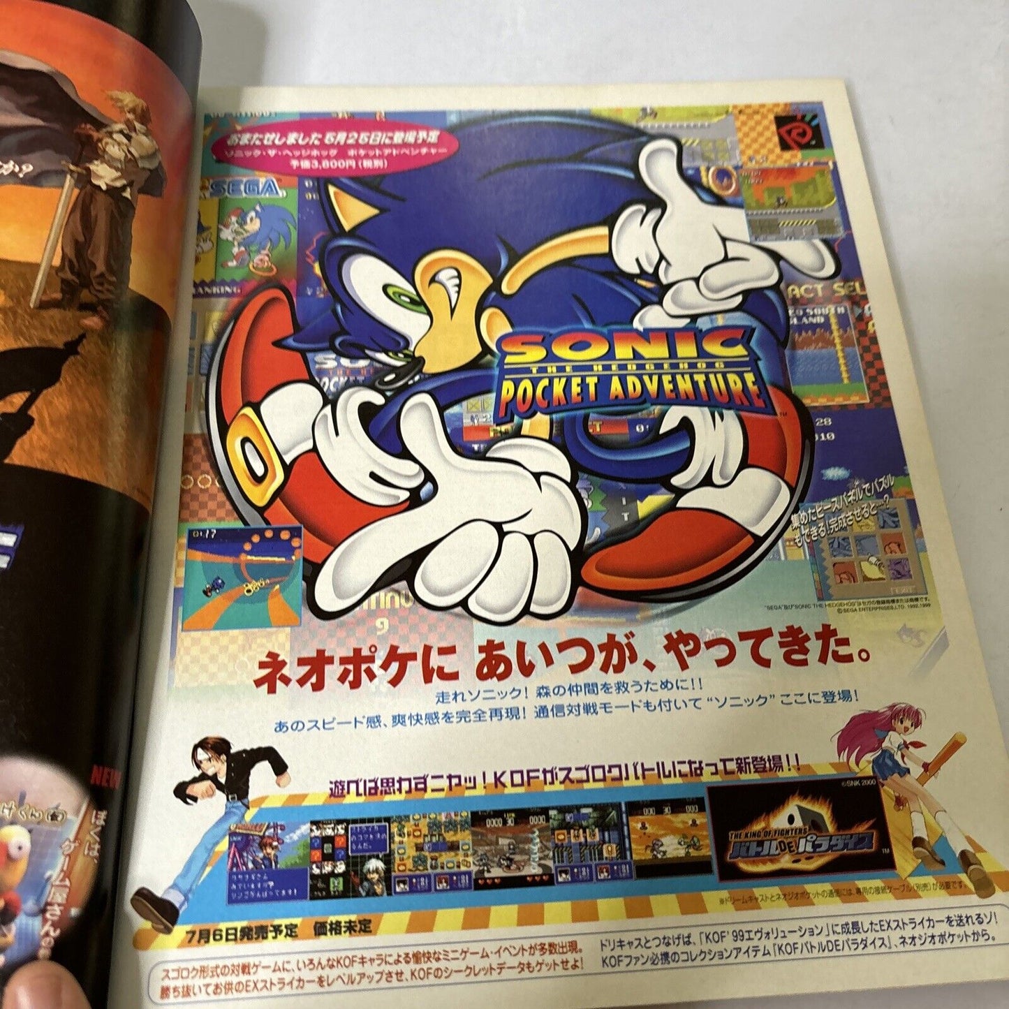 Famitsu Weekly Magazine Issue 598 2000 June Zelda Japanese