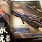 Famitsu Weekly Magazine Issue 598 2000 June Zelda Japanese