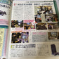 Famitsu Weekly Magazine Issue 587 2000 March Dance Dance Revolution Code