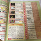 Famitsu Weekly Magazine Issue 587 2000 March Dance Dance Revolution Code