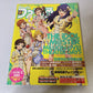 Famitsu Weekly Magazine Issue 1802 2023 June The Idol Master Million Live
