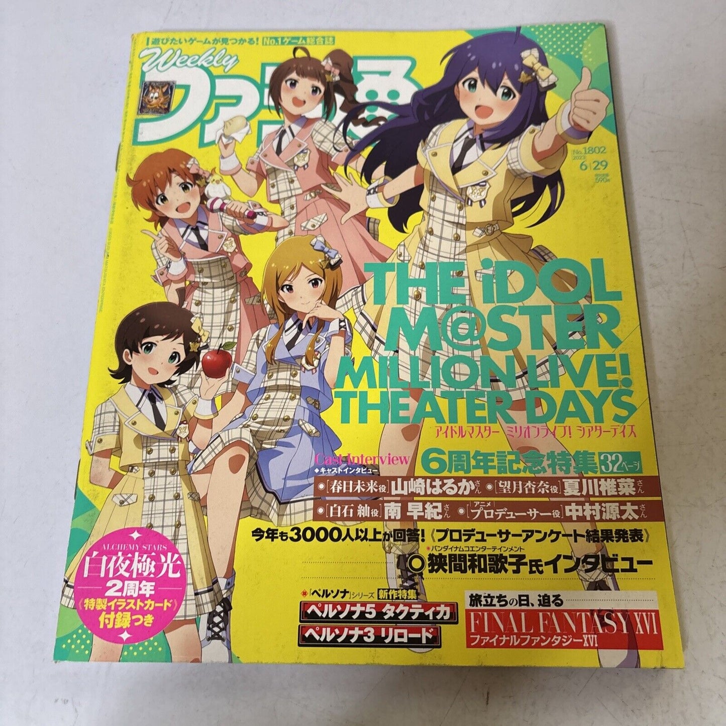 Famitsu Weekly Magazine Issue 1802 2023 June The Idol Master Million Live