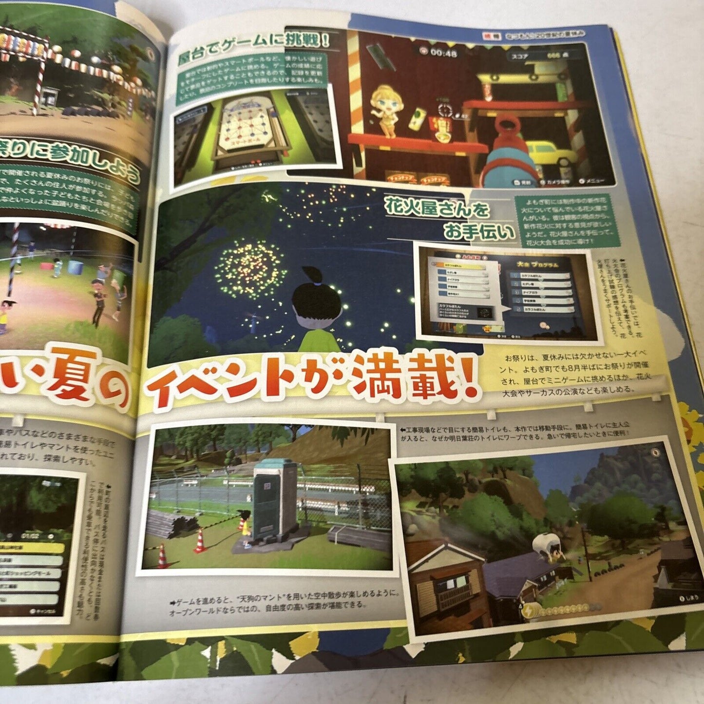 Famitsu Weekly Magazine Issue 1802 2023 June The Idol Master Million Live
