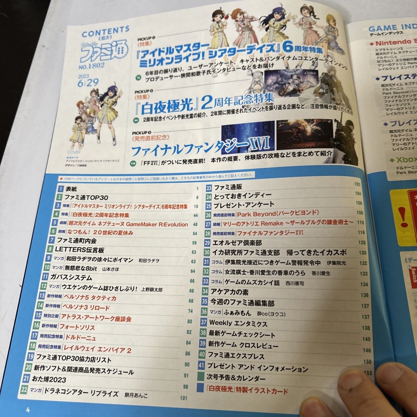 Famitsu Weekly Magazine Issue 1802 2023 June The Idol Master Million Live