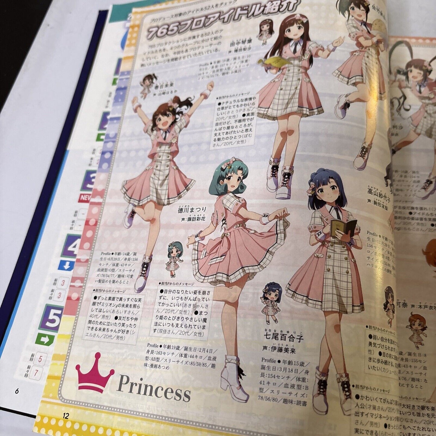 Famitsu Weekly Magazine Issue 1802 2023 June The Idol Master Million Live