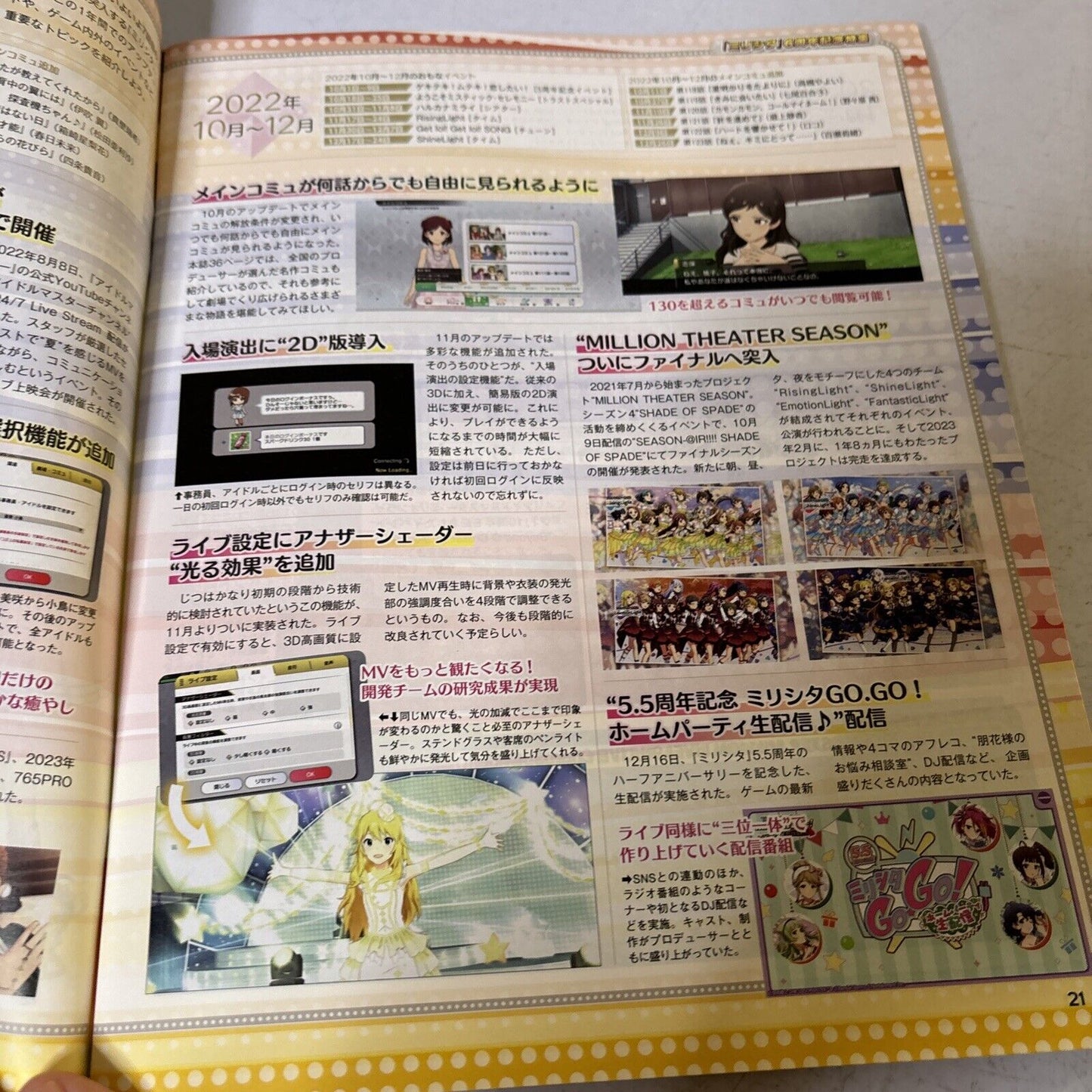Famitsu Weekly Magazine Issue 1802 2023 June The Idol Master Million Live