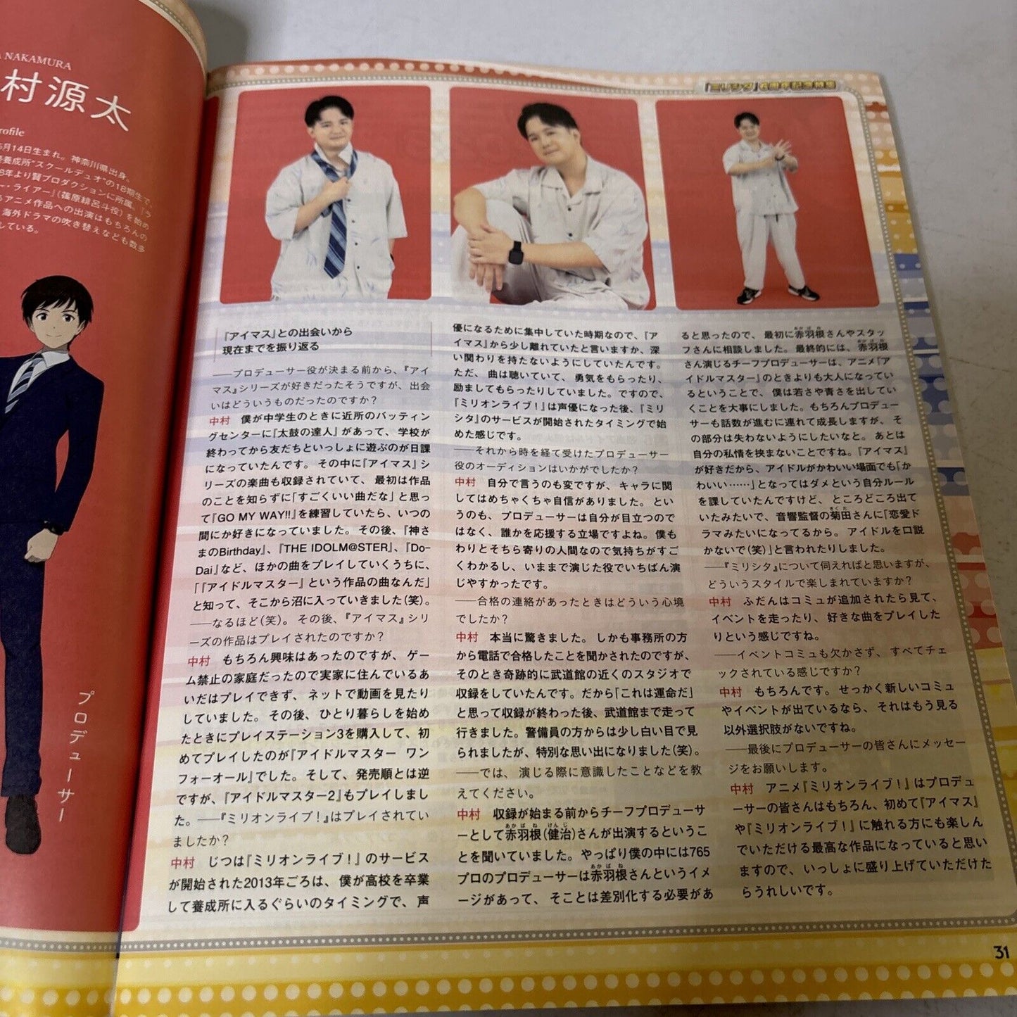 Famitsu Weekly Magazine Issue 1802 2023 June The Idol Master Million Live