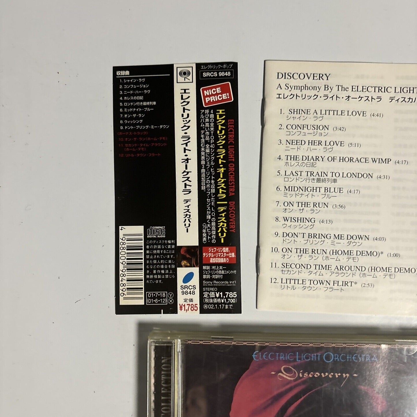 Electric Light Orchestra - Discovery (CD, 1998) Japan SRCs-9848 obi
