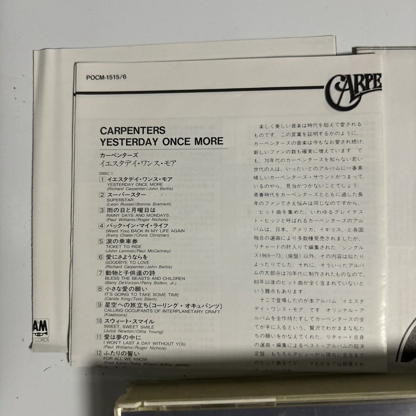 Carpenters - Yesterday Once More (CD, 1993, 2-Disc) Rock Pop Japan pocm-1515/6
