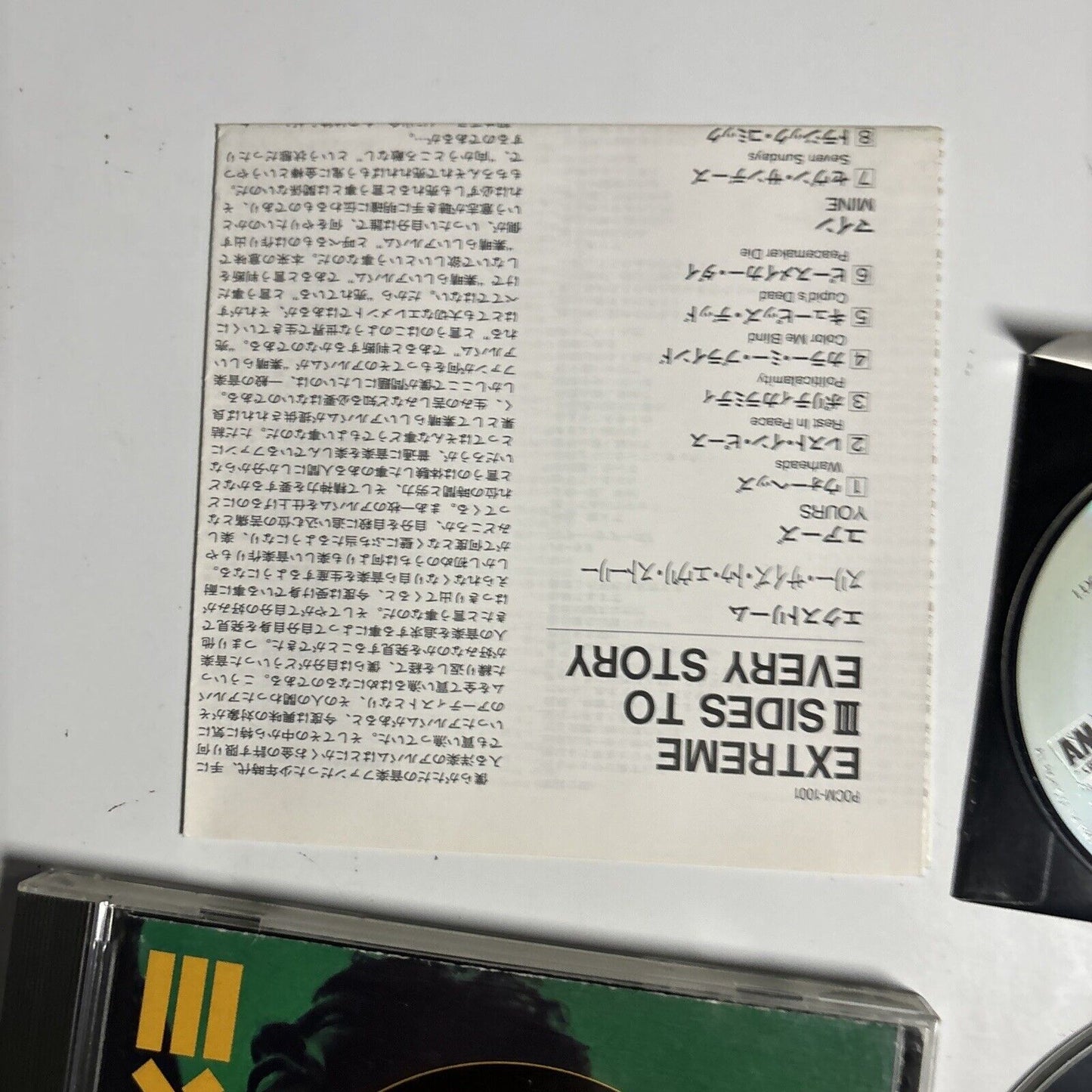Extreme - III Sides To Every Story (CD + Mini CD, 1992) Japan A&M Records