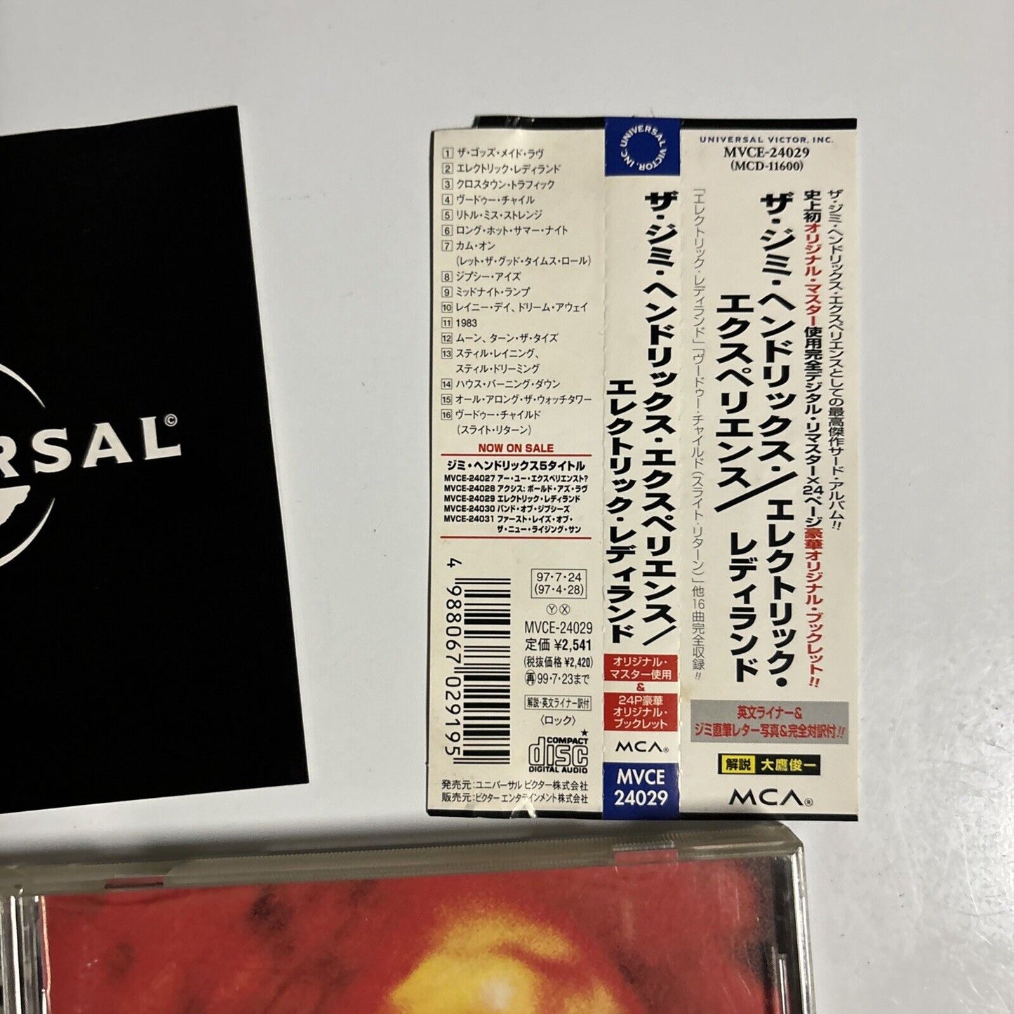 Jimi Hendrix Experience - Electric Ladyland (CD, 1997) Japan mvce-24029 obi