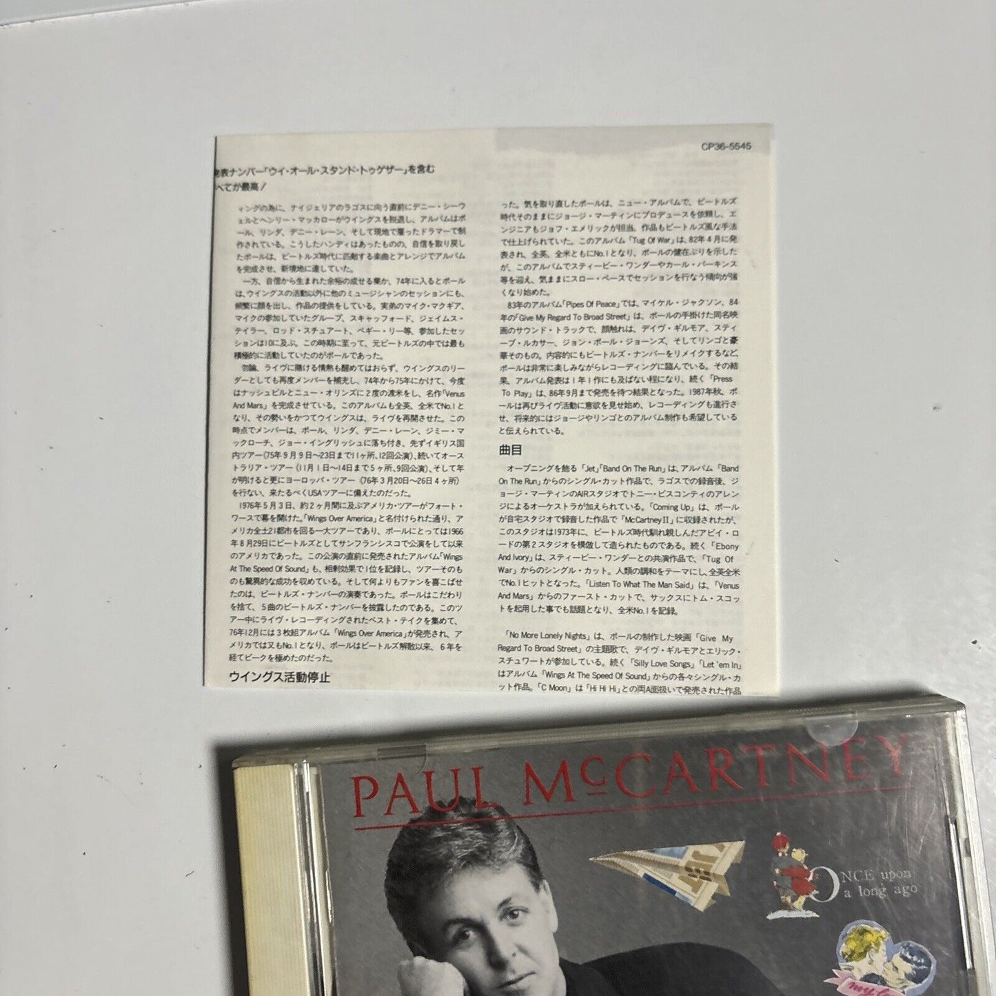 Paul McCartney - All The Best! (CD, 1989) Japan cp36-5545