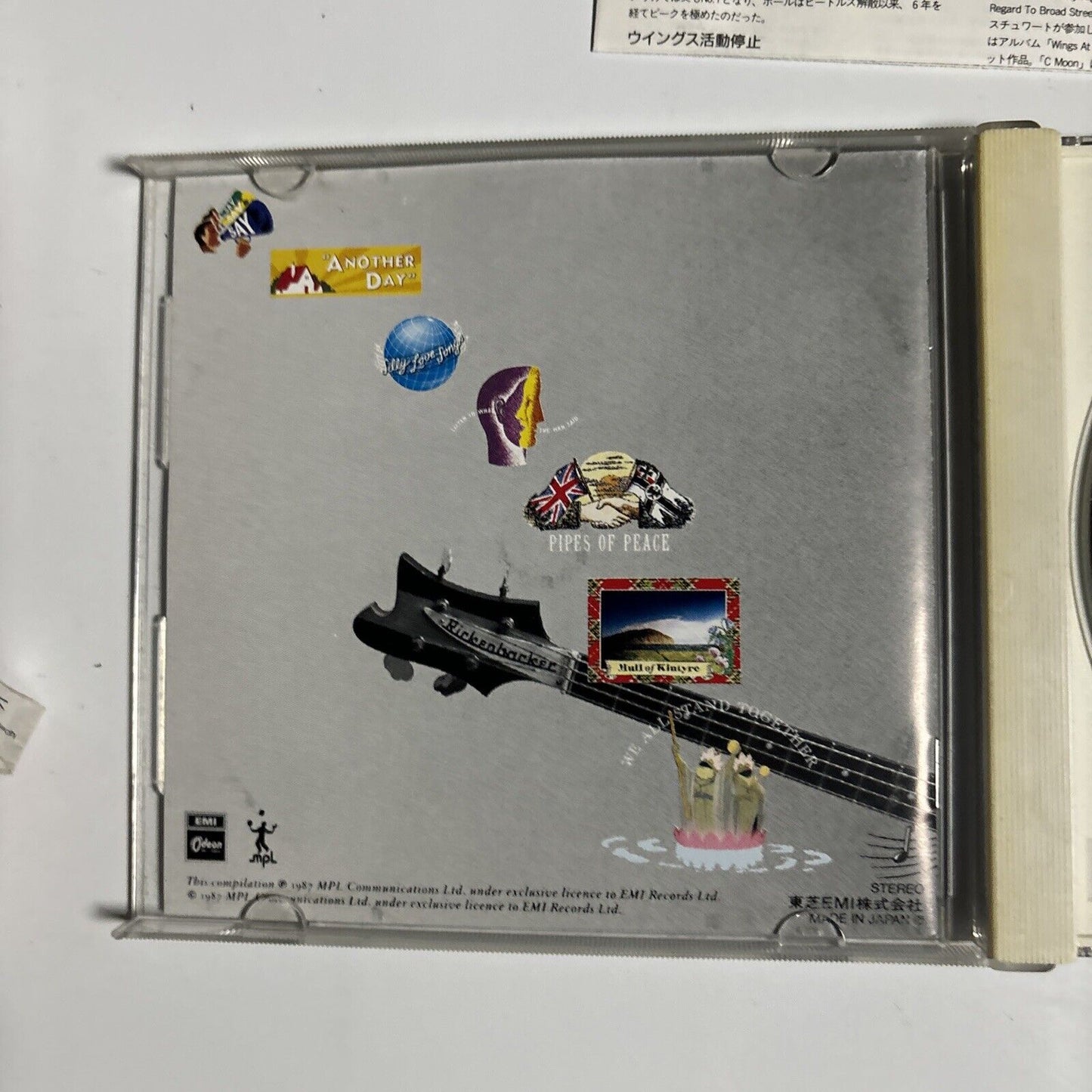 Paul McCartney - All The Best! (CD, 1989) Japan cp36-5545