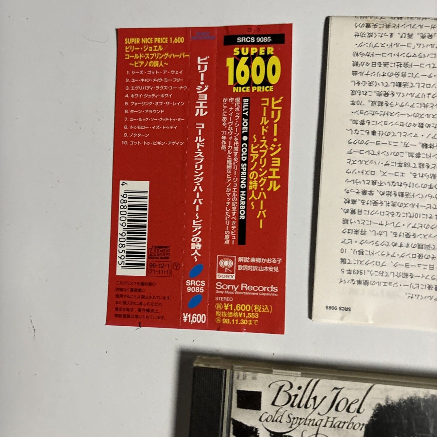 Billy Joel - Cold Spring Harbor (CD, 1996) Japan SRC-9085 obi