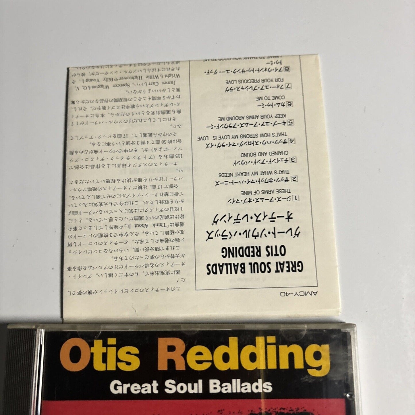 Otis Redding - Great Soul Ballads (CD, 1990) Japan amcy-40