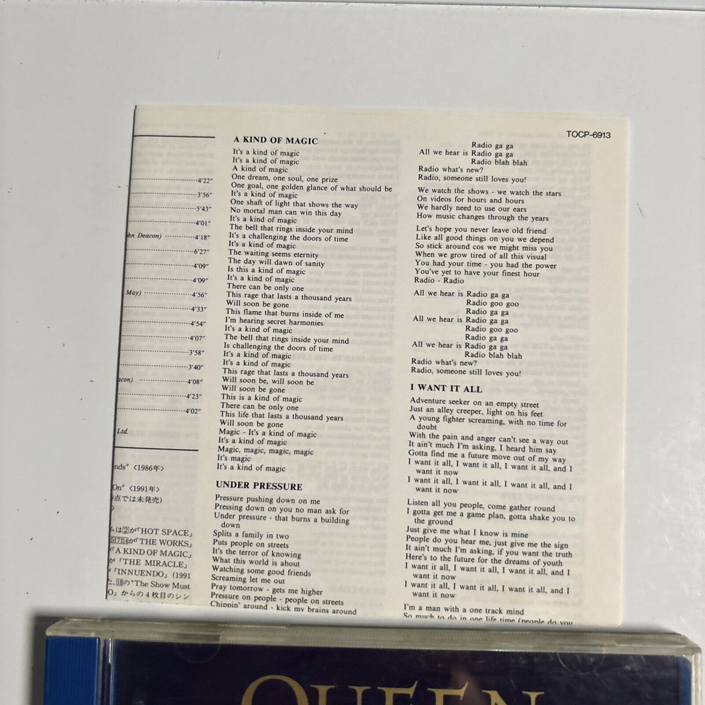 Queen - Greatest Hits II (CD, 1991) Japan tocp-6913