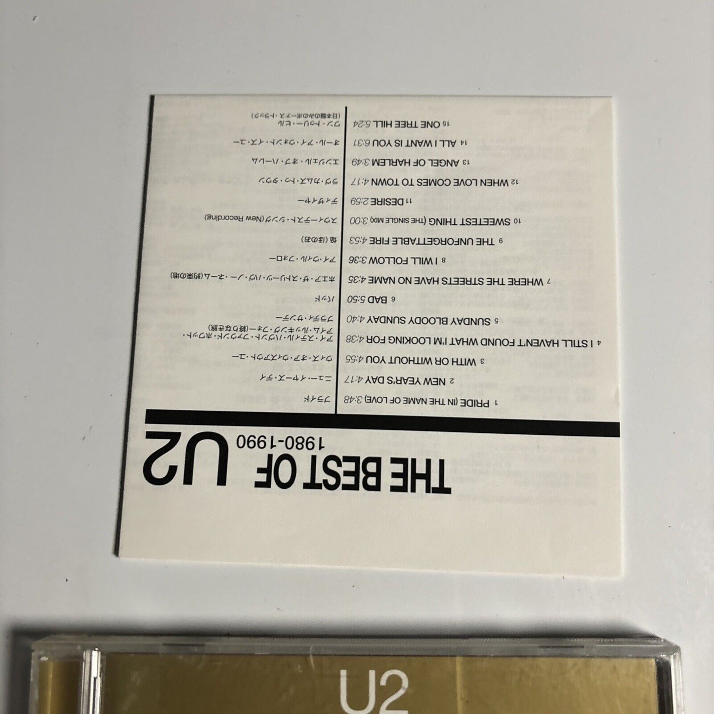 U2 - The Best Of 1980-1990 (CD, 1998) Japan PHCR-1885 Island Records