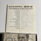 Eric Clapton - Clapton Chronicles  (CD, 1999) Japan wpcr-10600