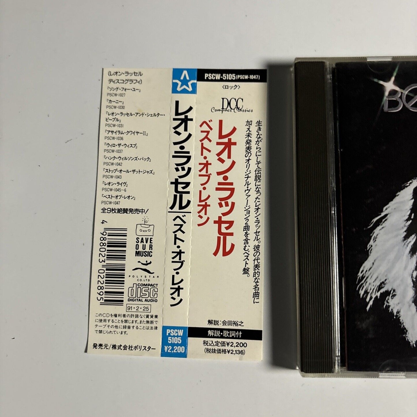 Leon Russell - Best Of Leon (CD, 1993) Japan pscw-5105 obi