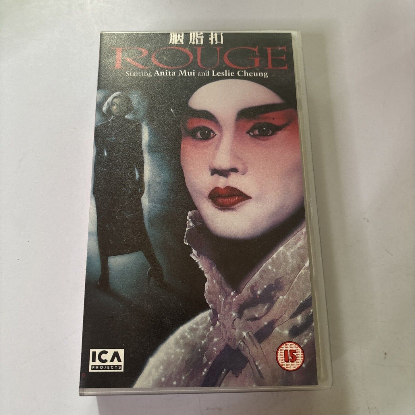 Rouge (VHS, 1989) Anita Mui, Leslie Cheung PAL